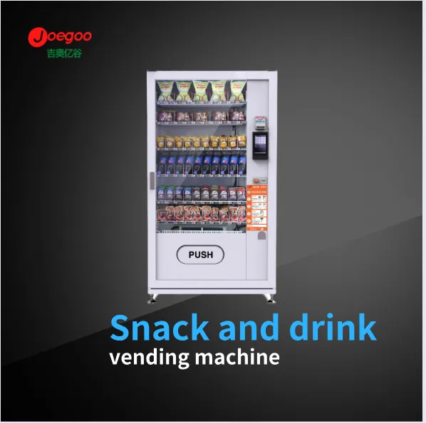 Як подивитися на різну ціну торгових автоматів?