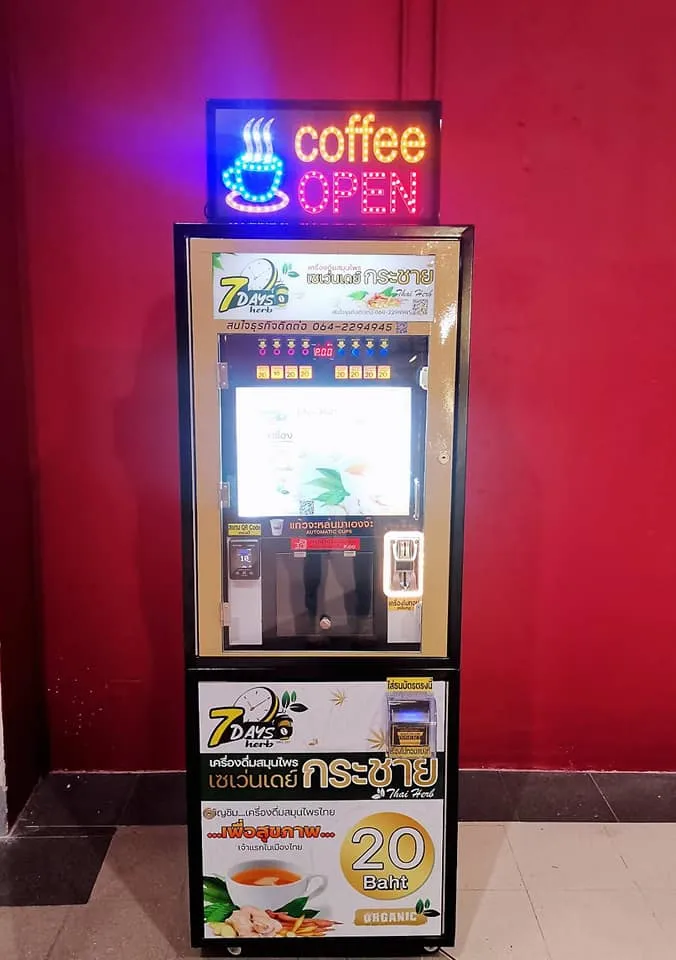 Літня акція продажу в Східній і Південній Азії для автомата з продажу кави