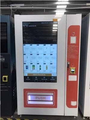 Автомат з продажу автоматичного
